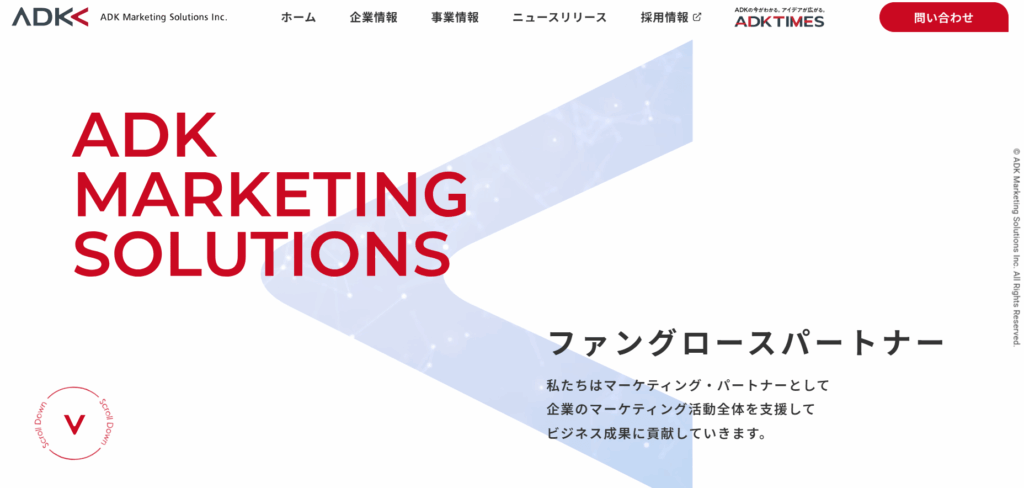 株式会社ADKマーケティング・ソリューションズ