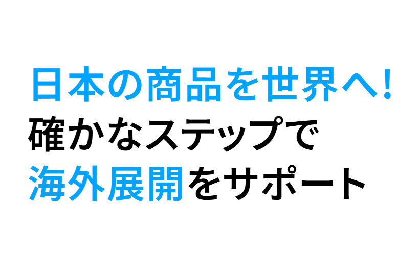 ジェイグラブ株式会社