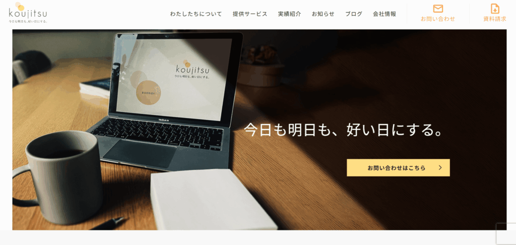株式会社koujitsu