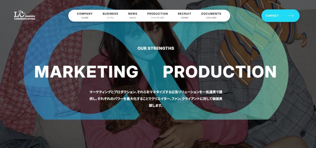 株式会社LeadingCommunication
