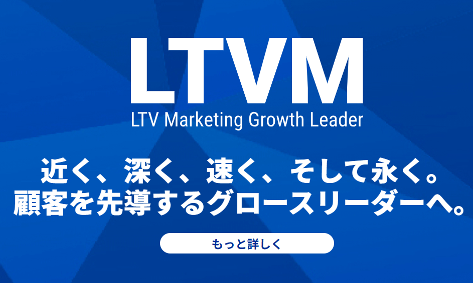 株式会社オプト