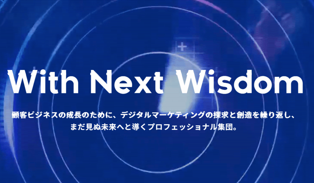 株式会社セプテーニ