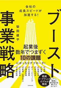 マインドコミュニティ『自彊』の運営